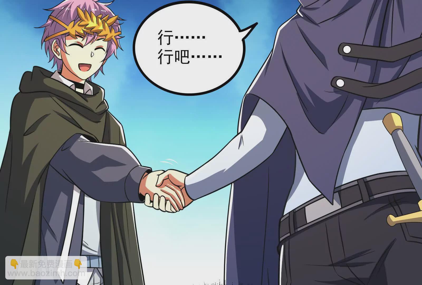 古神遊戲 - 第107話 殉道！什麼碰瓷行爲(1/3) - 2